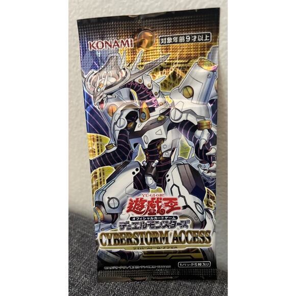 Yu-Gi-Oh Cyberstorm Access Booster Pack Sealed New Japanese Version TCG - Picture 2 of 3